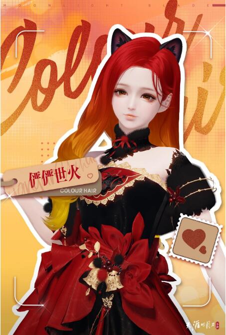 天涯明月刀手游6月28夏季资料片