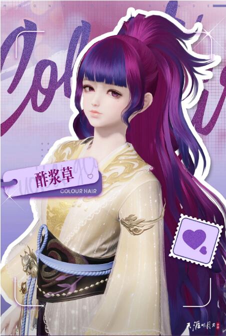 天涯明月刀手游6月28夏季资料片