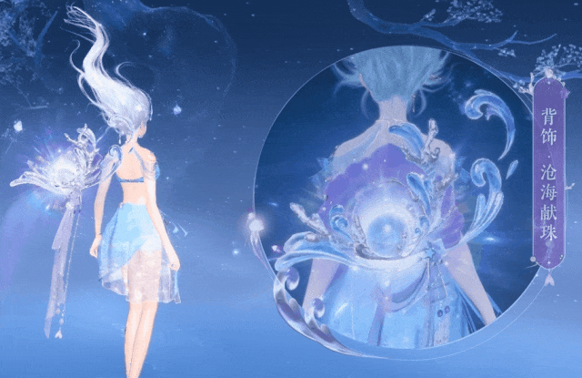 倩女幽魂手游6月27日夏日颜值盛典