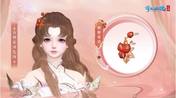 倩女幽魂手游6月27日夏日颜值盛典