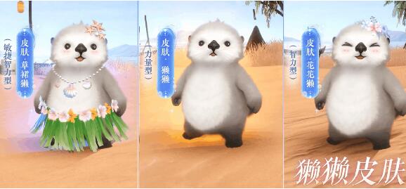 倩女幽魂手游6月27日夏日颜值盛典
