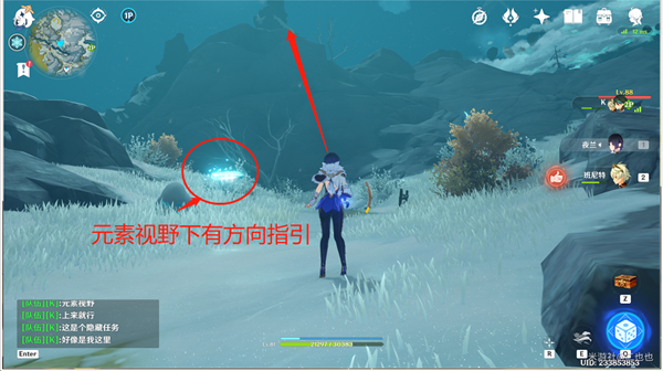 原神残旧的记事任务完成攻略