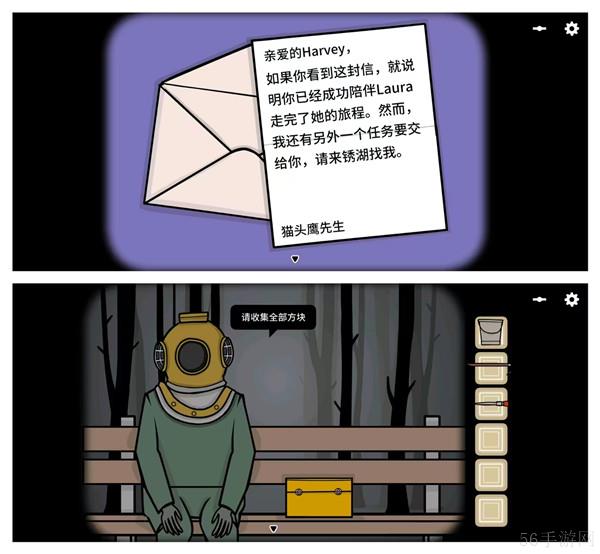 Underground Blossom地铁繁花全攻略