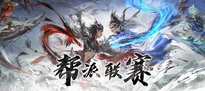 诛仙6月25日玩法