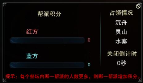 诛仙6月25日玩法