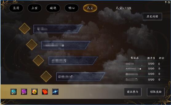 诛仙6月25日玩法