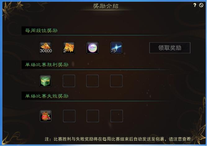 诛仙6月25日玩法