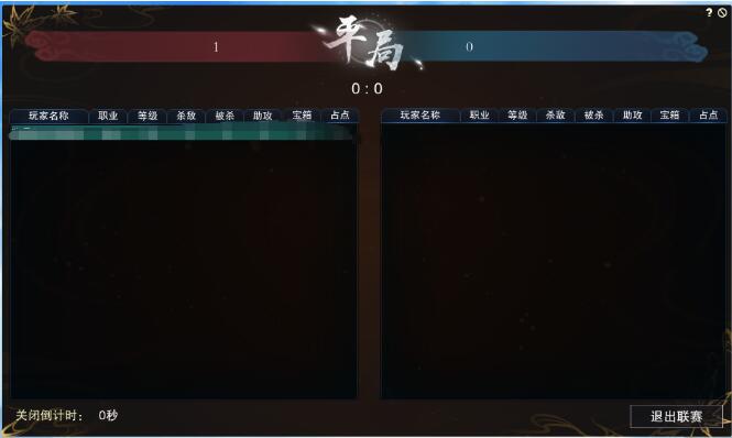 诛仙6月25日玩法