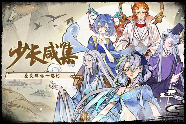 《修仙绘卷》竞技场攻略