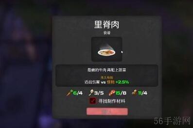我的水世界求生无尽垃圾任务攻略