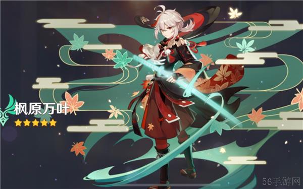 原神新手抽什么好一点
