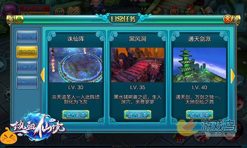 宝塔震河妖