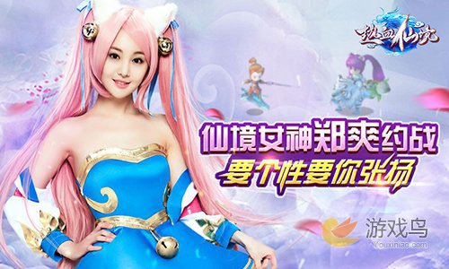 宝塔震河妖