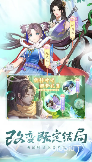 仙剑奇侠传新的开始阵容怎么搭配