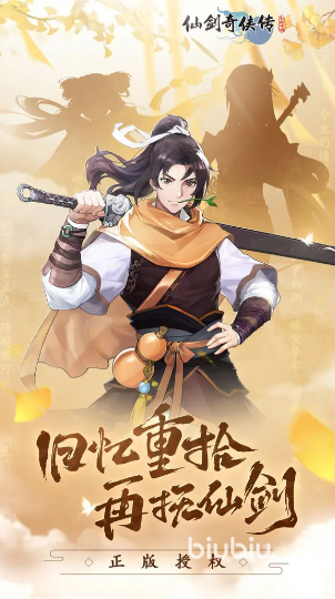 仙剑奇侠传新的开始阵容怎么搭配