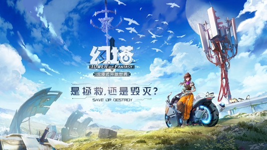 幻塔漩涡鸣人捏脸数据ID