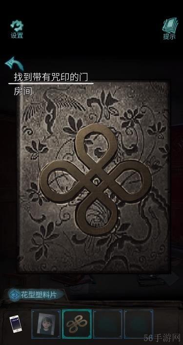 诡楼回魂第四章过关方法