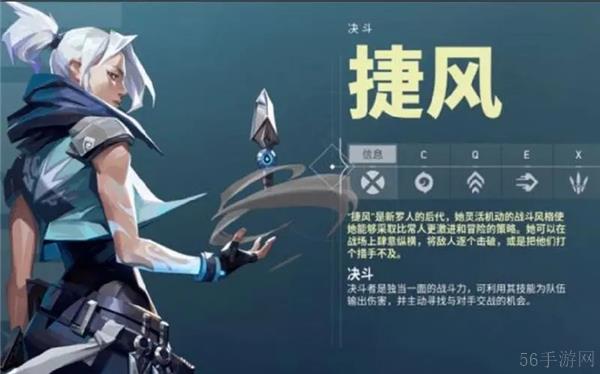 无畏契约捷风滞空方法