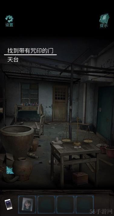 诡楼回魂第四章过关方法