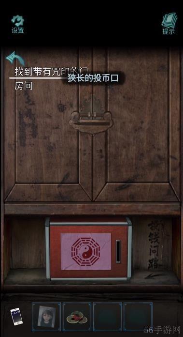 诡楼回魂第四章过关方法