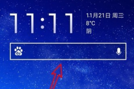 nova桌面如何添加搜索引擎