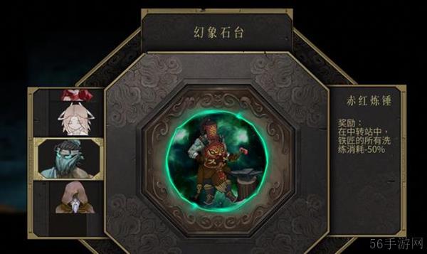 暖雪NPC皮肤一览