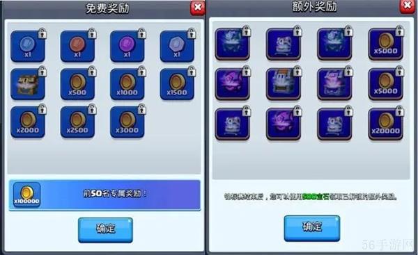 皇室战争传奇怎么获得