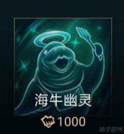 lol无限火力特效头像有哪些
