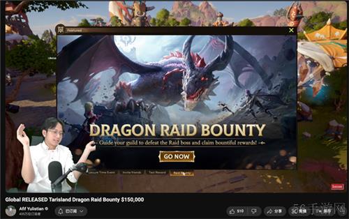 塔瑞斯世界登顶31国免费榜，Twitch直播游戏榜前5！国产MMO靠什么抓住海外玩家的心？