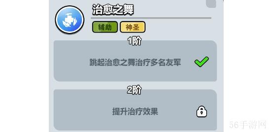 百炼英雄阵容搭配方案大全