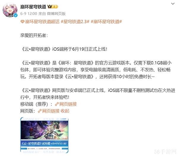 超小内存享完整游戏服务