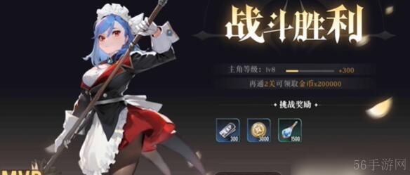 星魂之上阵容搭配方案一览