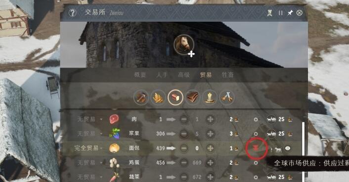 庄园领主快速赚钱技巧