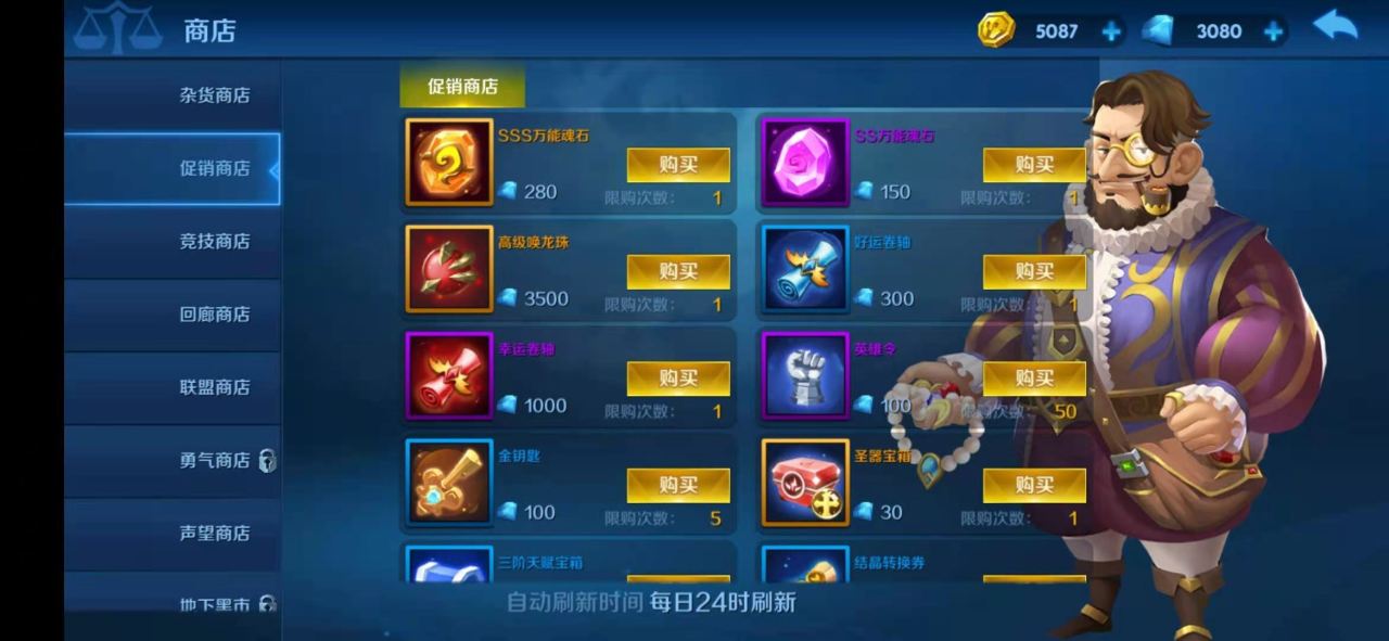 塔塔帝国钻石怎么用好 最划算的钻石消费计划