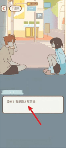 遇见你的猫怎么变成人_变人形条件策略汇总