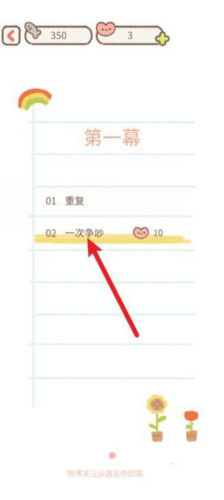 遇见你的猫怎么变成人_变人形条件策略汇总