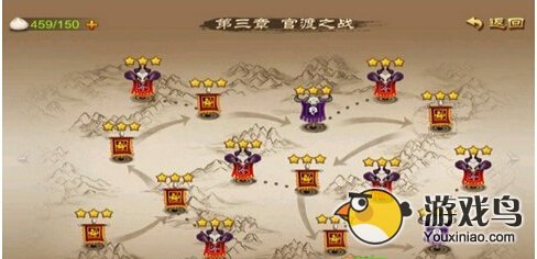 三国之刃三星通关技巧 战斗力很重要[多图]