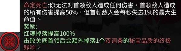 《暖雪》全红色挑战奖励属性一览
