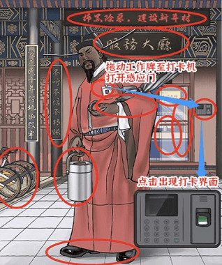进击的汉字包公上班怎么通关_关卡图文详细通关攻略