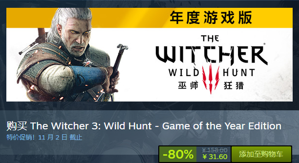 steam特惠推荐10月