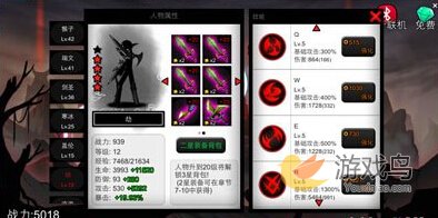 火柴人联盟劫使用攻略 劫的定位[图]