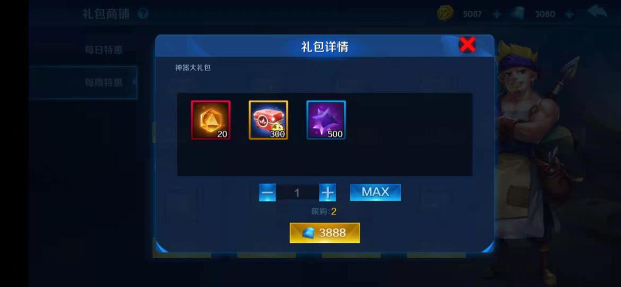 塔塔帝国钻石怎么用好 最划算的钻石消费计划