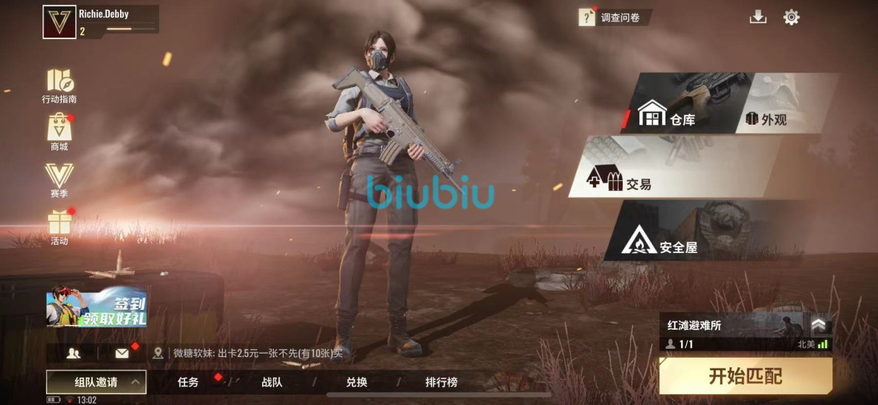 逃离塔科夫国际服战队怎么加 战队添加方法