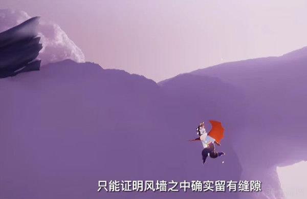 光遇企鹅彩蛋触发方式