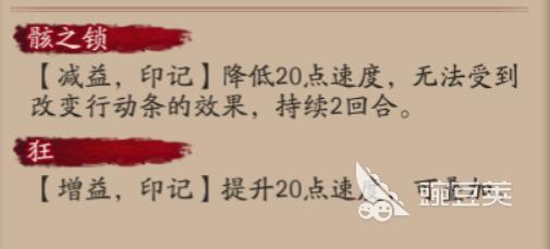 阴阳师鬼童丸技能介绍，鬼童丸大招解析