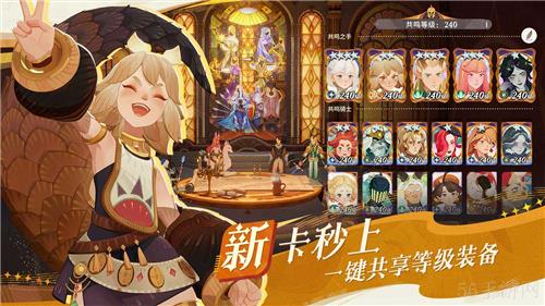 轻松大世界，全英雄免费送！剑与远征: 启程全平台公测定档8月8日