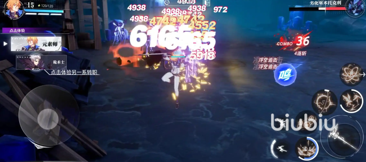 晶核手游魔导士职业攻略 晶核coa手游魔导士职业介绍