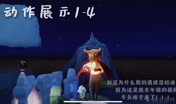 光遇抱拳动作展示图
