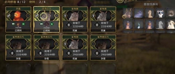 霍格沃茨之遗凤凰在哪里-霍格沃茨之遗凤凰位置路线汇总