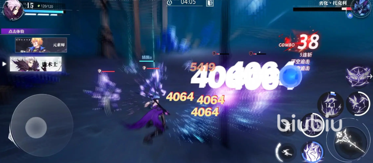 晶核手游魔导士职业攻略 晶核coa手游魔导士职业介绍